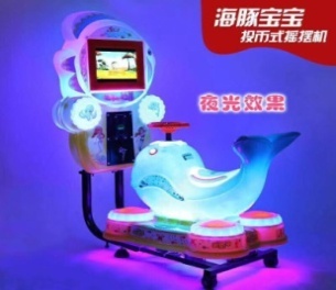 3D Video Dolphin Mini Imported Kiddy Ride