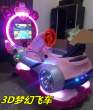 3D Video Go Cart Imported Kiddy Ride